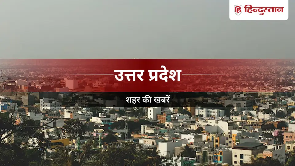 Deoria News : जयंती पर याद किए गए पूर्व एमएलसी पं . सच्चिदानन्द