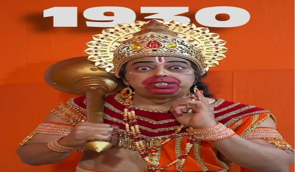 भगवान हनुमान करेंगे साइबर ठगों का नाश !, जागरूकता सबसे बड़ा हथियार