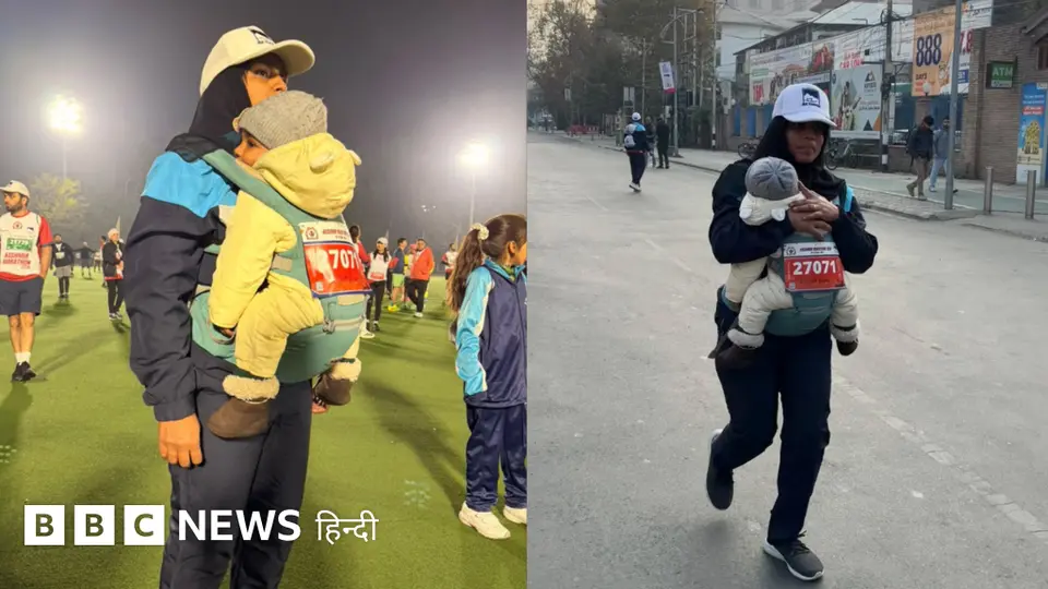 कश्मीर में बच्चे को सीने से बांधकर हाफ़ मैराथन दौड़ीं कुलसुम, बताई ये वजह