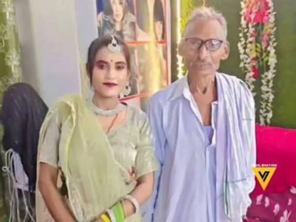 Auraiya Viral Story : 75 - Year - Old Ramsughar Wedding Hits A Twist As 30 - Year - Old Reena Returns To Husband