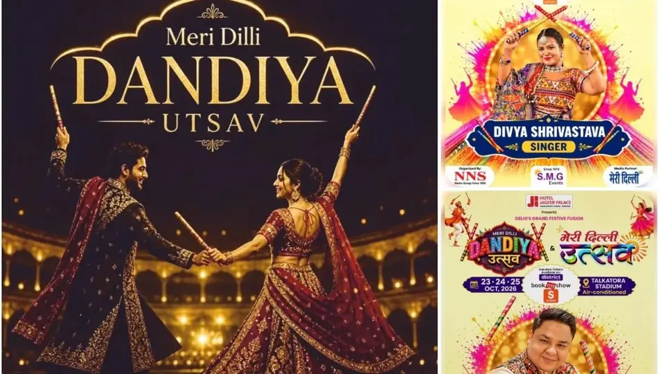 दिल्ली में सजेगा डांडिया और गरबा का रंगारंग उत्सव , 23 से 25 अक्टूबर तक मेरी दिल्ली डांडिया उत्सव की धूम