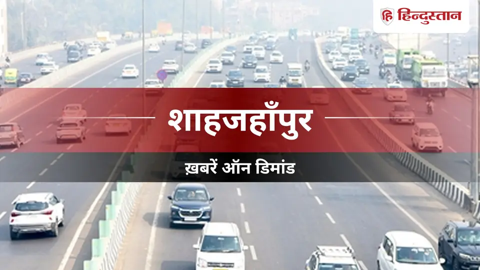 Shahjahnpur News : त्योहारों पर मेडिकल कॉलेज अलर्ट , डॉक्टरों के अवकाश रद