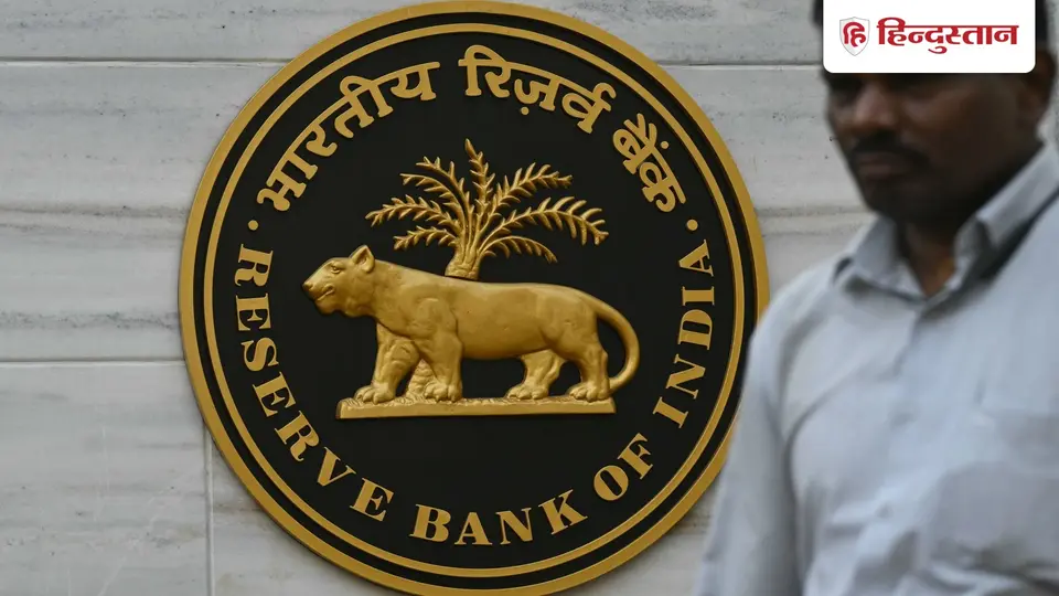 इस बैंक के ग्राहक अब सिर्फ 5000 रुपये निकाल सकेंगे , RBI का बड़ा एक्शन