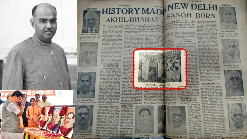 75th Jana Sangh Foundation Day : From Mookerjee to Modi