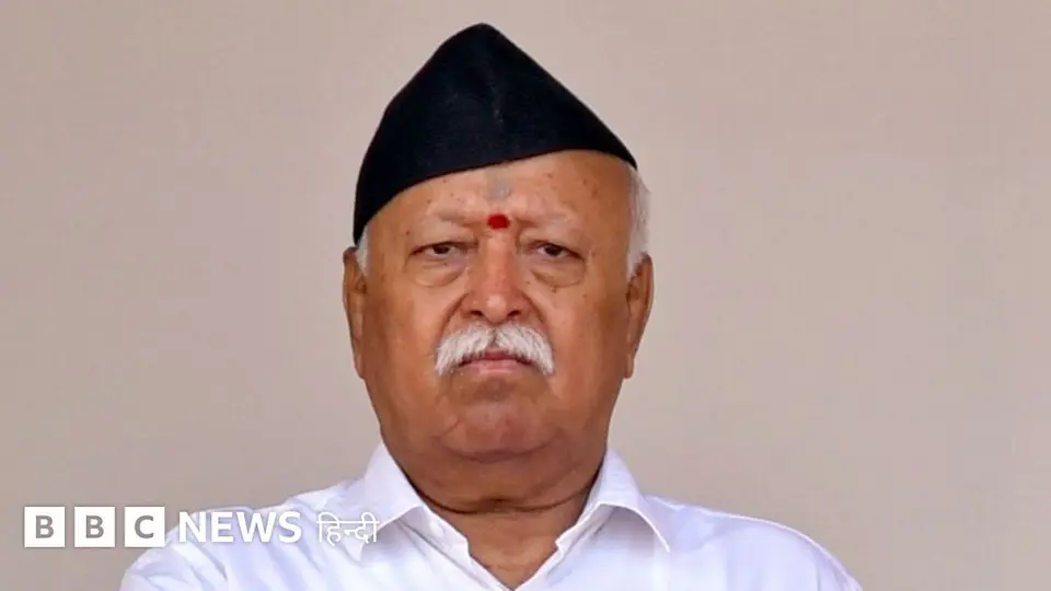 मोहन भागवत ने 'सत्ता परिवर्तन' पर जो कहा उस पर मचा राजनीतिक घमासान, पक्ष-विपक्ष में बंटे नेता