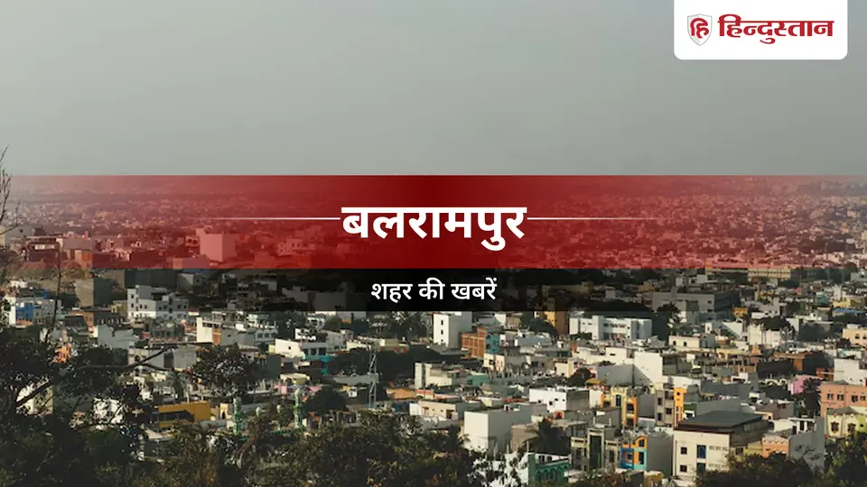 Balrampur News : नहर पुल के पास युवक से मारपीट , डुबोकर जान से मारने के प्रयास का आरोप