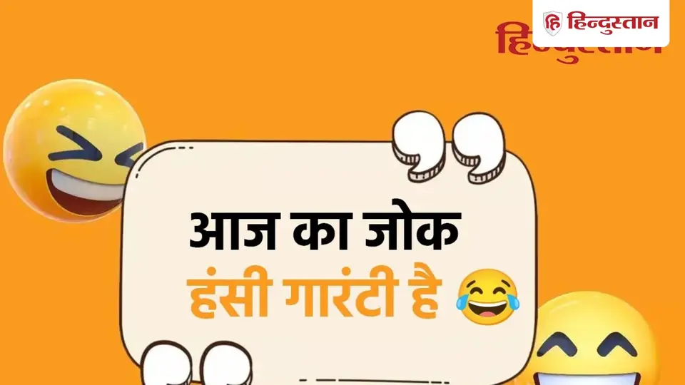 पुलिस : चोरी करते समय तुम्हें डर नहीं लगा ? चोर का जवाब सुन नहीं रुकेगी हंसी !