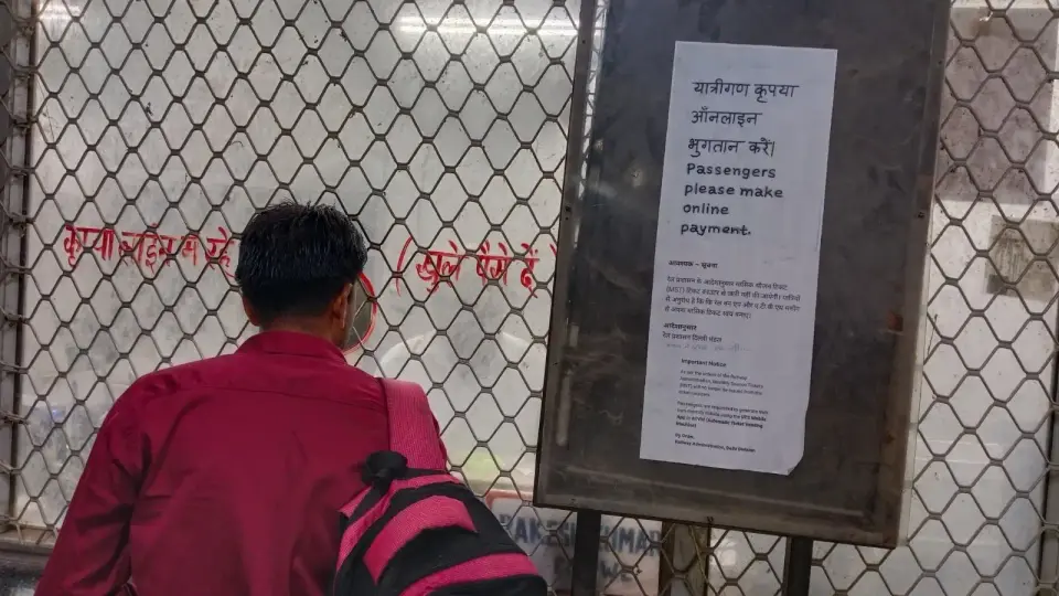 रेलवे टिकटों की ऑनलाइन बिक्री 30 % तक बढ़ाने का लक्ष्य , काउंटरों पर लगाए पोस्टर , क्यूआर कोड से भुगतान पर जोर