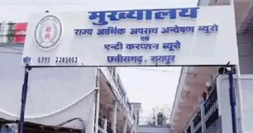 बिलासपुर जीआरपी के बर्खास्त आरक्षक के खिलाफ चार्जशीट दाखिल , 1 . 03 करोड़ की आय से अधिक संपत्ति का खुलासा CGKhabar