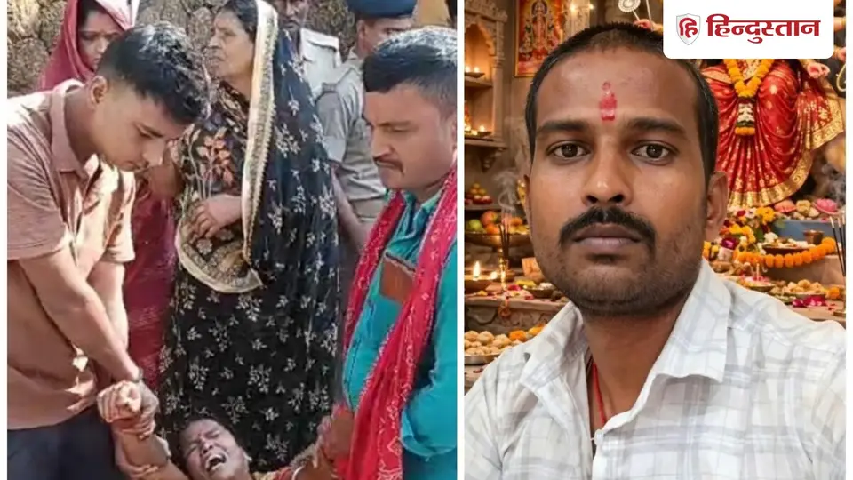 4 साल से बहू संग अवैध संबंध , चाचा ने भतीजे को 6 गोलियां मारीं ; मौज - मस्ती के लिए बनाया अलग घर