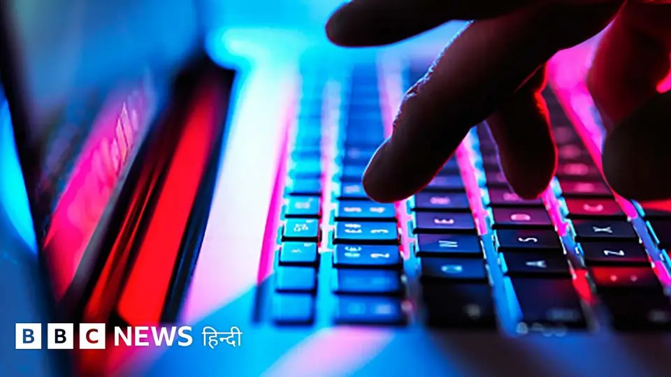 पीएचपी क्या है और इस साइबर अलर्ट से भारतीय यूज़र्स को कितना ख़तरा