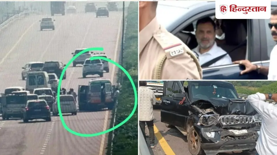 राहुल गांधी के काफिले की गाड़ियां आपस में टकराईं , कई कार्यकर्ता - पदाधिकारी घायल