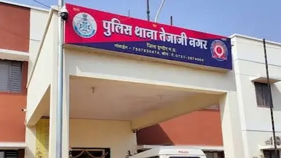 Daylight Burglary Gang Busted In Indore , Two Arrested , Minor Detained ; ₹3 Lakh Valuables Recovered