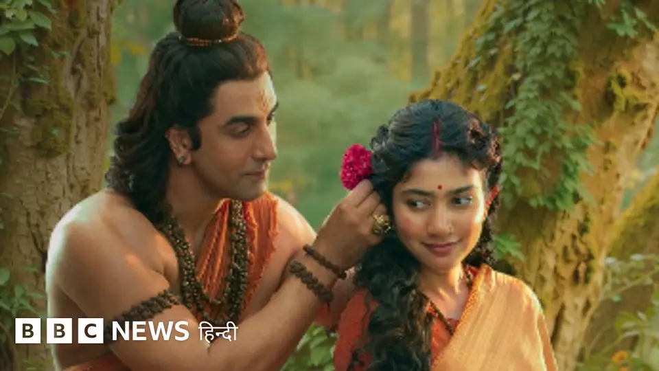 फ़िल्म 'रामायण' में सीता के किरदार के लिए साई पल्लवी के चुने जाने पर क्यों छिड़ी बहस?