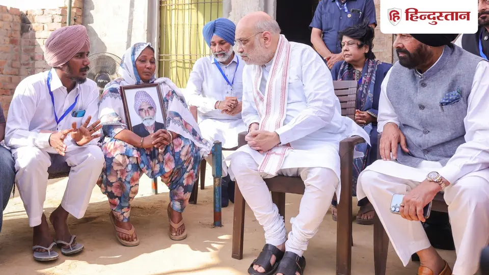 नशे से जुड़ी घटनाओं में जान गंवाने वालों के घर पहुंचे अमित शाह , इंसाफ दिलाने का दिया भरोसा