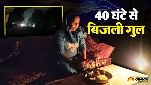 अंधेरे में डूबे घर और फैक्ट्रियां , पानी के लिए तरसे लोग ... हड़ताल के बीच गुरुग्राम में 40 घंटे से गुल बत्ती - gurugram power crisis strike leaves millions in darkness