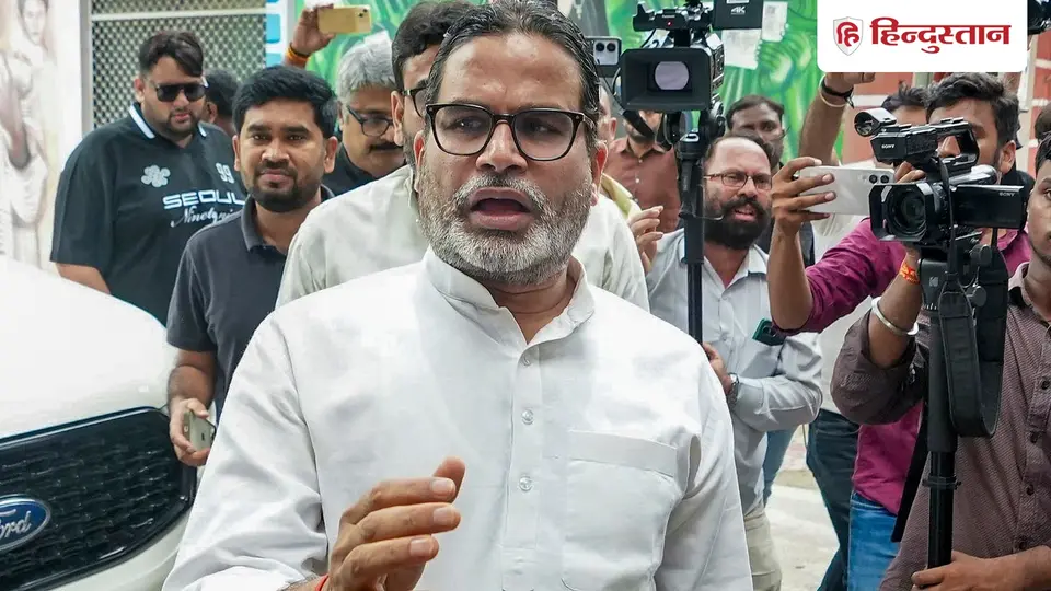 अब जदयू , भाजपा अलग - अलग हैं , सम्राट के नेतृत्व में चुनाव जीतना संभव नहीं ; MLC चुनाव पर बोले प्रशांत किशोर
