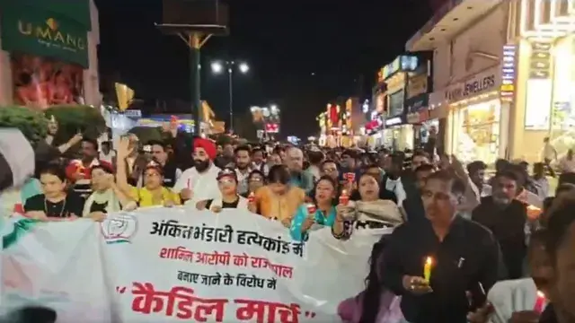 अंकिता भंडारी केस : सुरेश - उर्मिला ऑडियो जांच में SIT के हाथ खाली , CBI को मिली सिर्फ ढाई मिनट की क्लिप - ankita bhandari case sureshurmila audio probe stalled