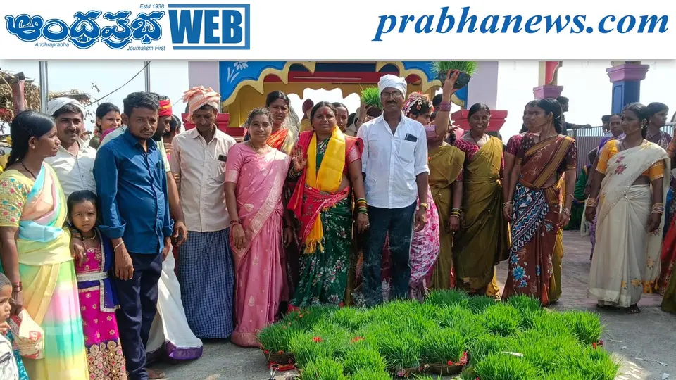 ఘనంగా తీజ్ వేడుకలు - Andhra Prabha | Telugu News Daily , Latest Telugu News , Latest తెలుగు వార్తలు and LIVE Updates | Breaking News in AP and Telangana