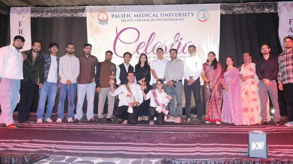 पेसिफिक कॉलेज ऑफ फिजियोथेरेपी में फ्रेशर्स व फेयरवेल पार्टी