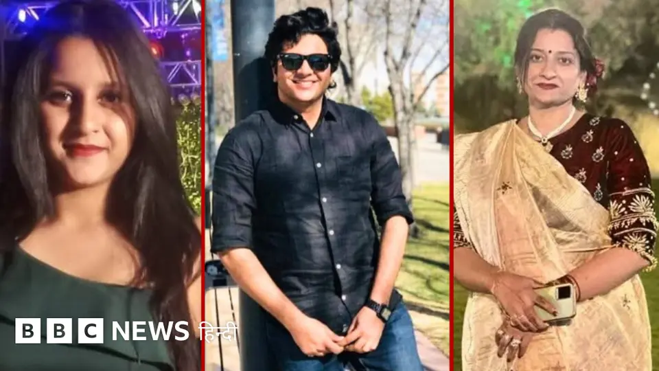 गुजरात में परिवार की तीन सदस्यों ने एक साथ की 'आत्महत्या', आख़िर हुआ क्या?