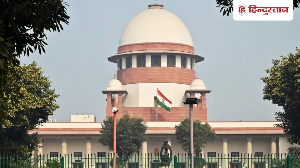 सरकारी कर्मचारी को नौकरी से बर्खास्त करना सजा - ए - मौत जैसा , सुप्रीम कोर्ट ने क्यों कहा ऐसा