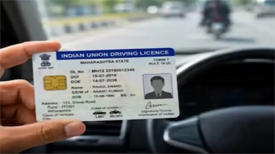 ड्राइविंग लाइसेंस बनवाना होगा मुश्किल ! ऑनलाइन टेस्ट में पास होने के लिए अब 60 % की जगह लाने होंगे इतने अंक - getting a driving license will be difficult