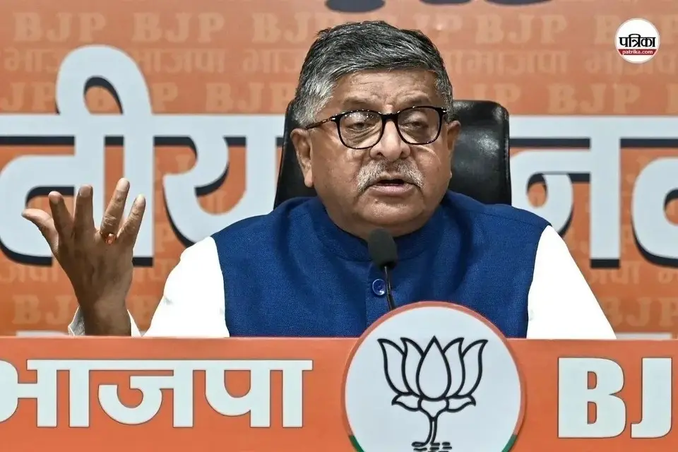1 नवंबर को ही दिल्ली में रैली क्यों करना चाहते हैं राहुल गांधी ? रविशंकर प्रसाद ने उठाए सवाल , 1984 सिख नरसंहार का किया जिक्र | Rahul Gandhi Delhi Rally November 1 Ravi Shankar Prasad 1984 Sikh Massac