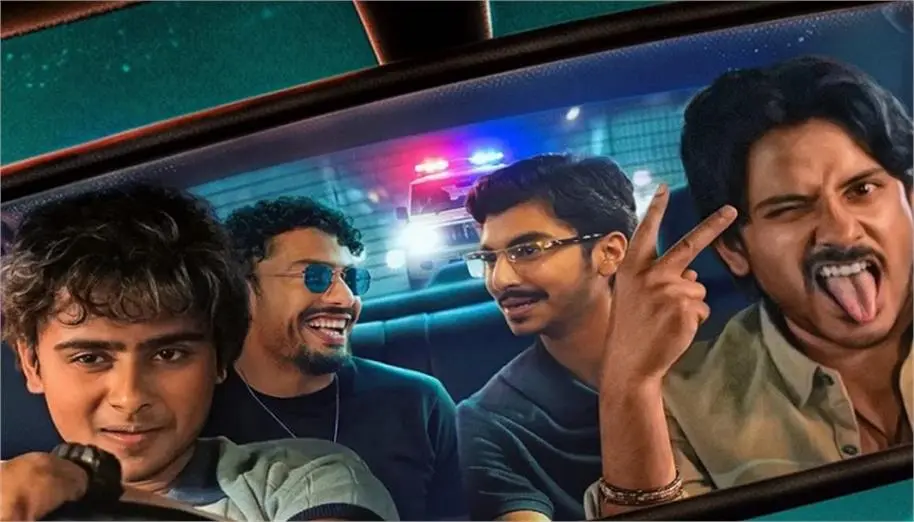 Char Yaar Review : 10 लाख रुपये के लिए जुर्म की दुनिया में उतरे चार दोस्तों की कहानी , जानें कैसी है सीरीज