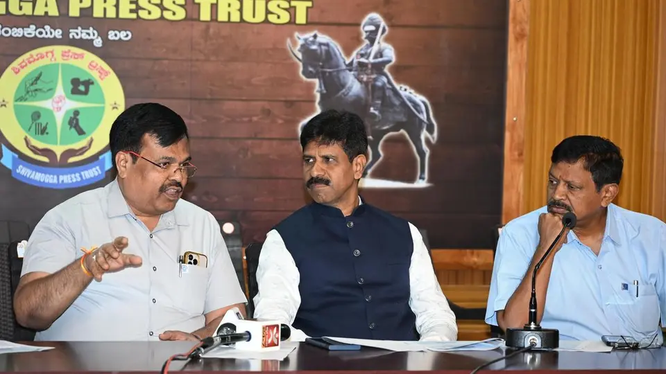 Industrial Expo-2026 and vendor development meet in Shivamogga