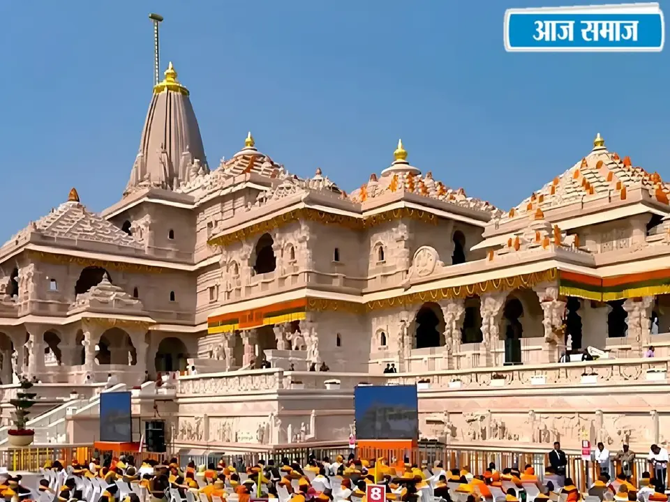 Ayodhya Ram Mandir : अयोध्या में राम मंदिर दर्शन के लिए बड़ा बदलाव , अब 90 दिन पहले बनवा सकेंगे पास | Uttar Pradesh