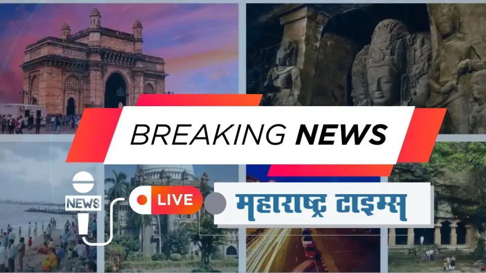 maharashtra mumbai live news 23rd october 2026 vidhan parishad nivadnuk voting for 5 seats updates mumbai heat wave weather update tiger shroff attack case ; महाराष्ट्र विधान परिषद निवडणूक २०२६