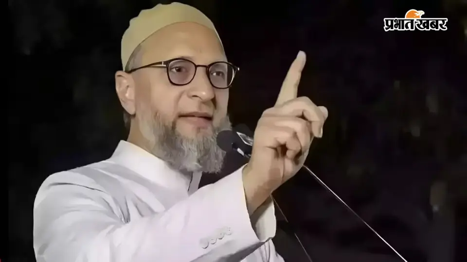 UP Election 2027 : पश्चिम UP से पूर्वांचल तक ओवैसी की सियासी दस्तक , मुस्लिम बहुल इलाकों पर AIMIM की नजर