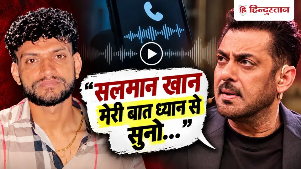 हम तुम्हारे पूरे परिवार को खत्म कर देंगे , अनिल पंडित ने दी सलमान खान को धमकी , Bollywood Hindi News