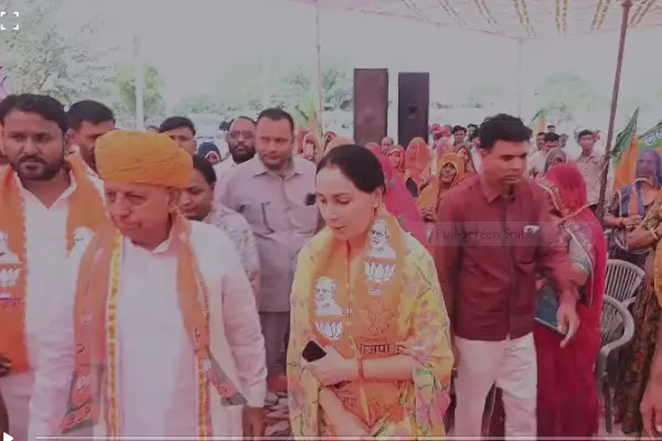 Panchayat Elections - Deputy Chief Minister Diya Kumari calls upon party workers to unite , Ajmer News in Hindi