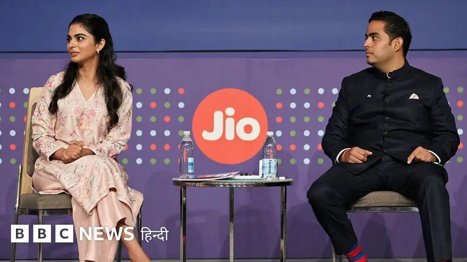 जियो की स्टॉक मार्केट में धमाकेदार एंट्री, लेकिन क्या ख़त्म हो जाएगा सस्ते मोबाइल इंटरनेट का दौर?