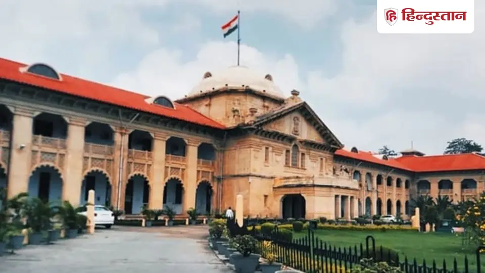 41 साल पुराने गैंगरेप के मामले में तीन आरोपी बरी , हाईकोर्ट ने निरस्त की 1985 में सुनाई गई सजा