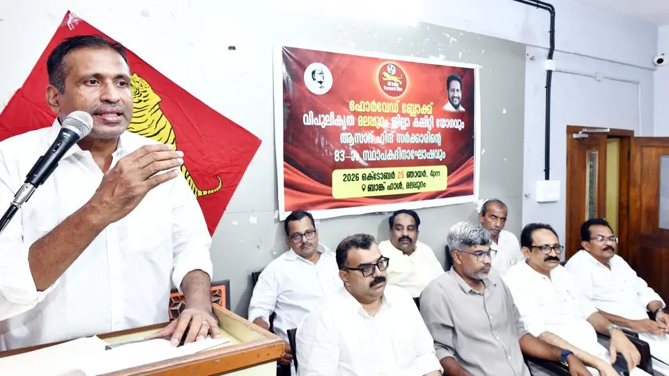 Forward Bloc seeks Gyanesh Kumar’s resignation