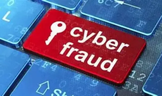 Mule Bank Account Scam Revealed in Odisha - Pragativadi I Latest Odisha News in English I Breaking News