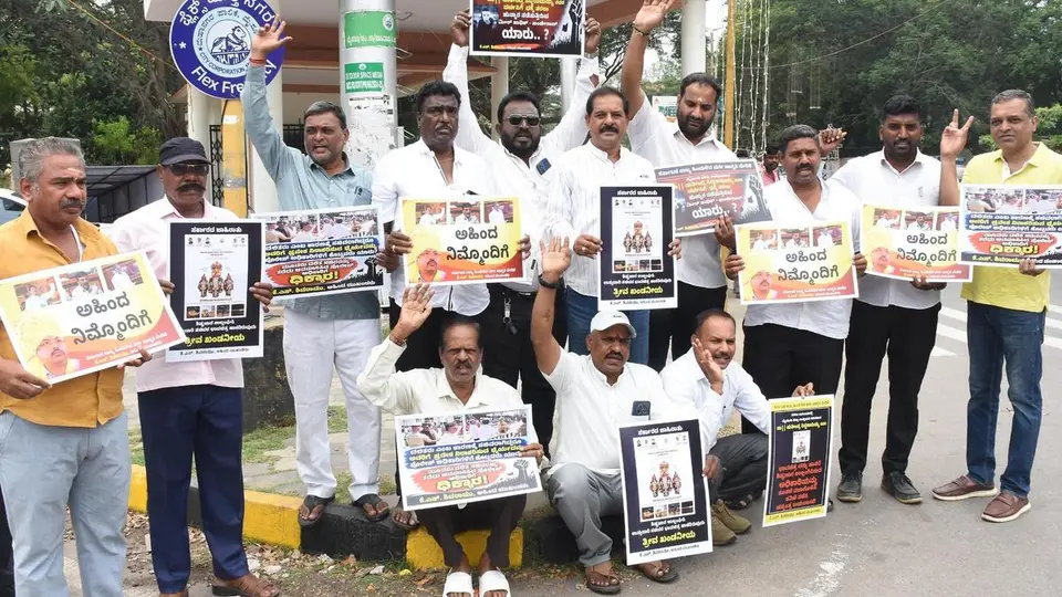 Mysuru: AHINDA organisations protest omission of Yathindra Siddaramaiah from government advertisements