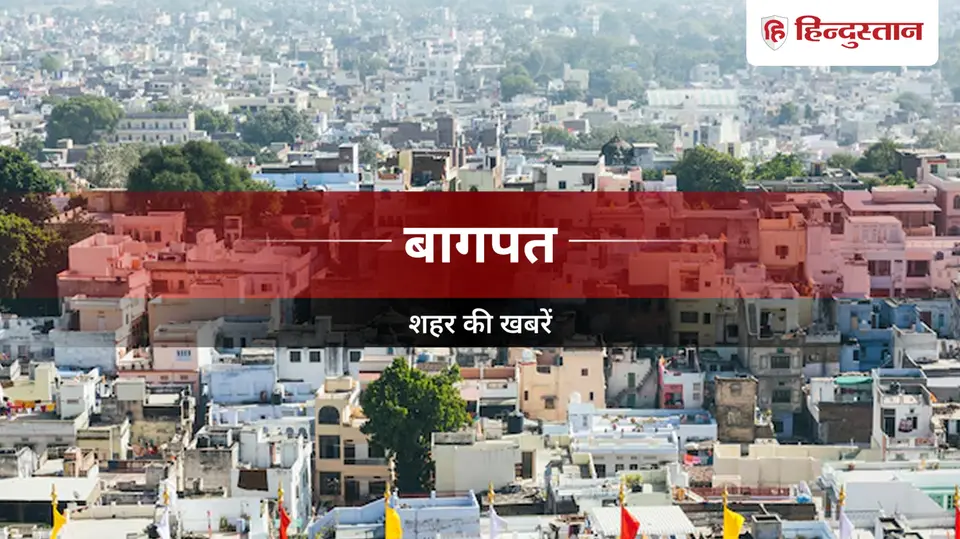 Bagpat News : दशहरे पर बढ़ गया प्रदूषण , 210 दर्ज हुआ एक्यूआई