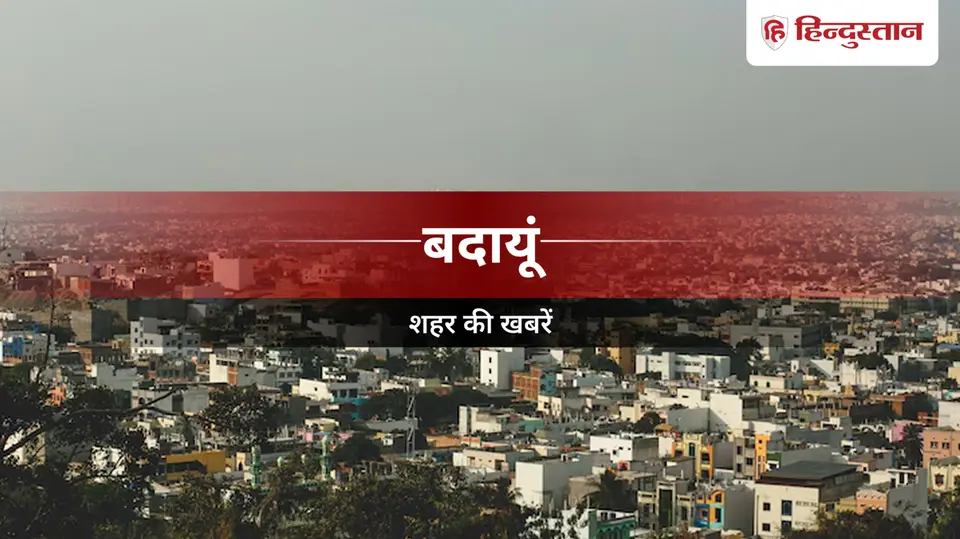 Badaun News : बिल्सी के निजी अस्पताल में जच्चा - बच्चा की मौत , हंगामा