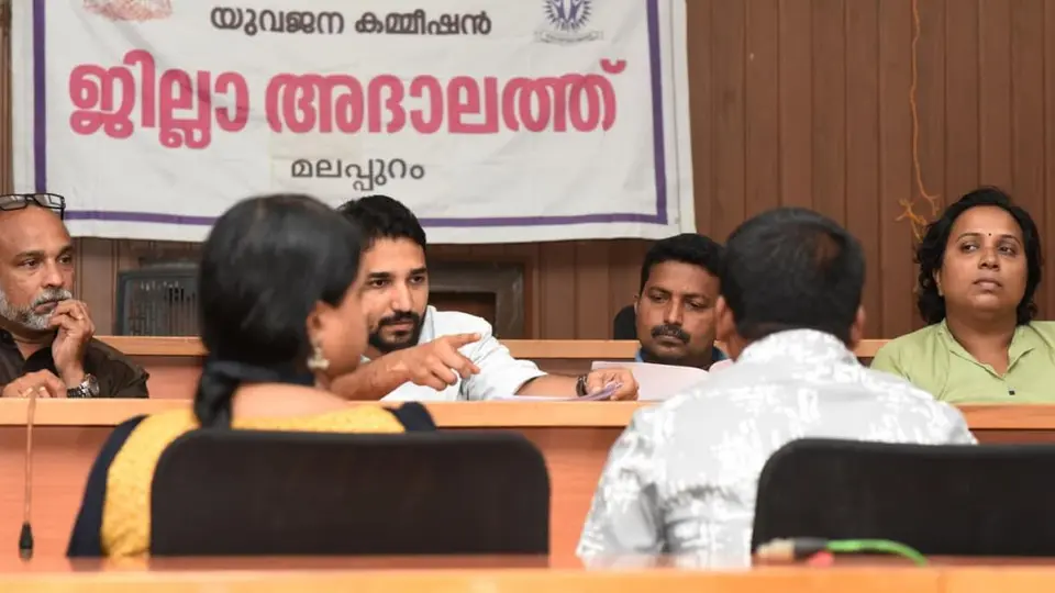 Youth Commission settles six complaints at Malappuram adalat