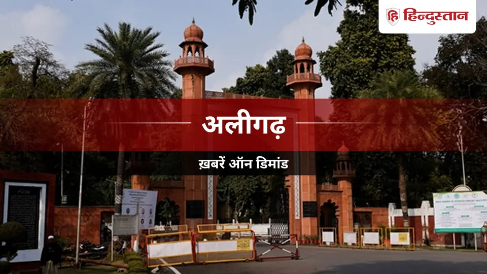 Aligarh News : जवां में बिना लाइसेंस संचालित मेडिकल स्टोर पर पुलिस का छापा