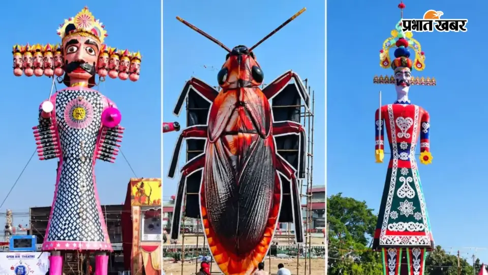 Dussehra 2026 : पटना से दिल्ली तक कहां कितने बजे होगा रावण दहन