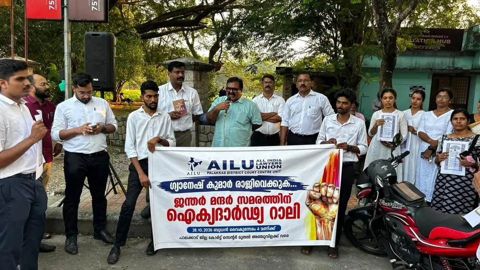 Palakkad to launch Jantar Mantar Protest Corner today