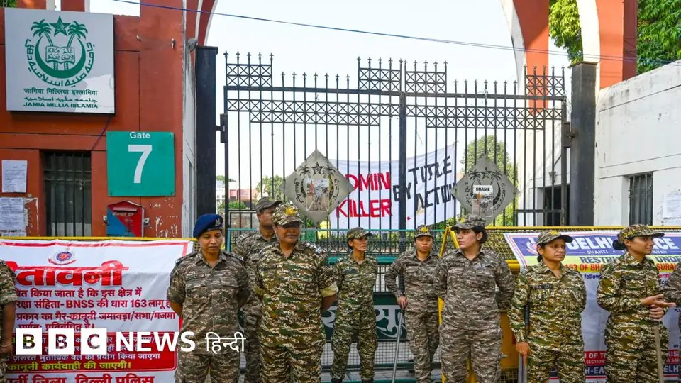 जामिया मिल्लिया: अलीगढ़ से दिल्ली कैसे आई वो यूनिवर्सिटी, जिसके लिए गांधी भीख मांगने को तैयार थे