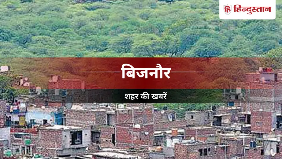 Bijnor News : प्रतिमा विसर्जन के साथ दुर्गा महोत्सव का समापन