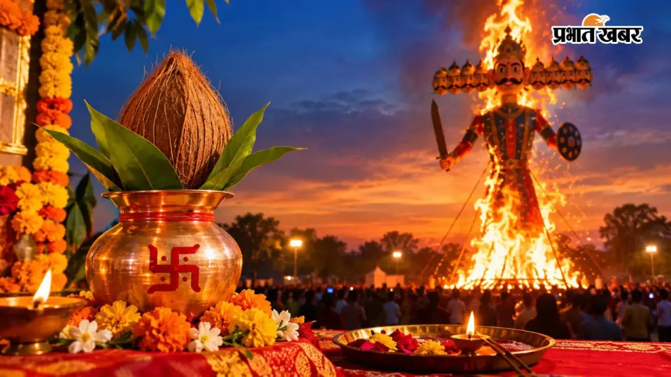 Dussehra पर नया काम शुरू करन क्यों माना जाता है शुभ ? जानें विजय मुहूर्त की परंपरा