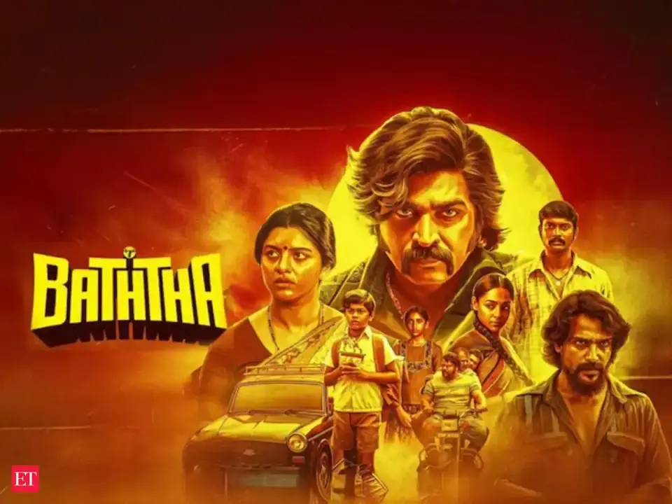Baththa OTT release date and platform confirmed : When and where to watch Vijay Sethupathi Tamil action - comedy online